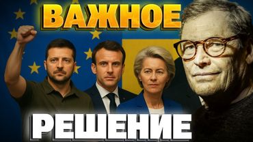 Зеленский ДОЖАЛ США! Вся ПРАВДА про европейский десант в Вашингтоне и поддержку Украины