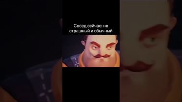 ПРИВЕТ СОСЕД СЕЙЧАС vs СОСЕД С ПРИВЕТОМ РАНЬШЕ 😂 КТО СМЕШНЕЕ?