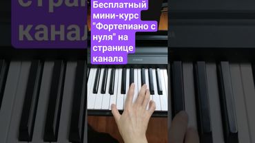 старый рояль