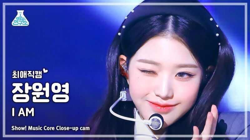 [#최애직캠] IVE JANG WONYOUNG - I AM(아이브 장원영 - 아이엠) Close-up Cam | Show! MusicCore | MBC230422방송