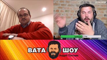 Страна советов  Андрей Полтава  ВАТА ШОУ
