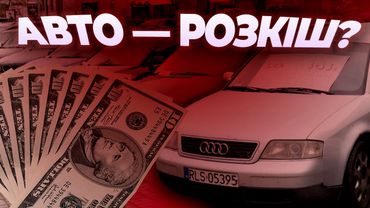 Чому Україна дотепер захищається від автомобілів: все про наш авторинок — Станіслав Бучацький