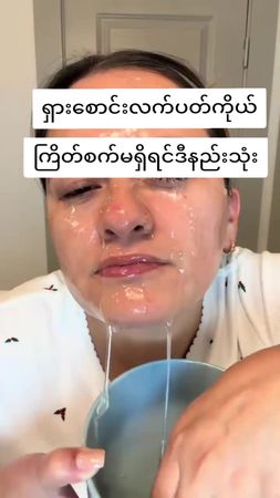 ရှားစောင်လက်ပတ်ကိုယ်ကြိတ်စက်မရှိရင်ဒီနည်းကိုယ်သုံး#တင်းတိတ် #တင်းတိတ်...