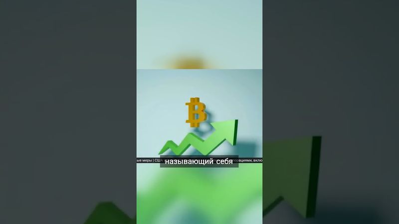 Биткоин впервые превысил 120 тысяч долларов