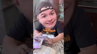 Мемное видeo @batek_official9120 #edit #смешно