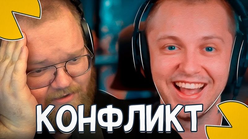 T2X2 "ЖЕСТКО" ПРО СТИНТА! ОТВЕТКА СТИНТА, КОНФЛИКТ?