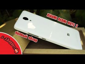 Обзор XIAOMI REDMI NOTE 2 - тесты, камера, батарея