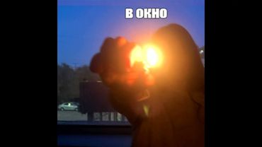 В окно