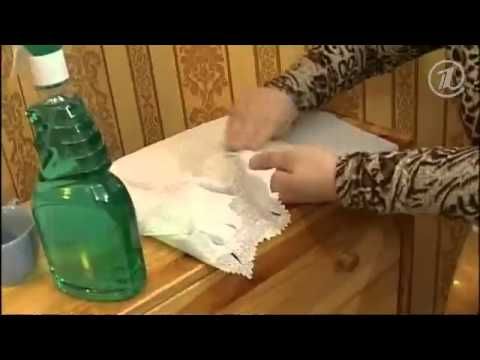 Пятно от кофе