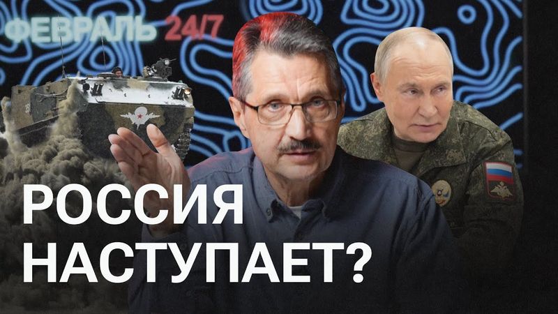 Почему эта зима станет переломной? Февраль 24/7 с Валерием Ширяевым
