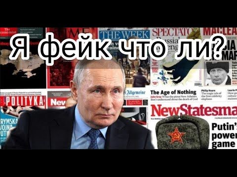 Итальянец не верил что Путин настоящий из-за западней пропаганды
