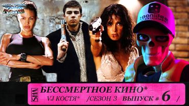 Эверли, Анджелина Джоли и Брат. Сезон 3. Эпизод 6. Выпуск целиком.