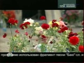 Беслан (часть 3)