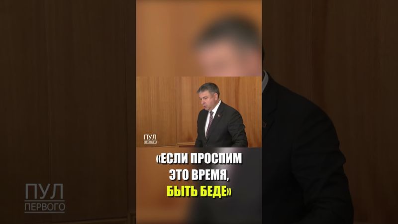 Лукашенко обсудил вопросы развития