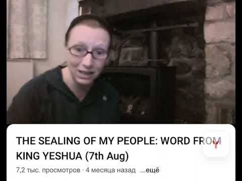 Восхищение, помазание 2-х свидетелей, служение 144000 после восхищения.