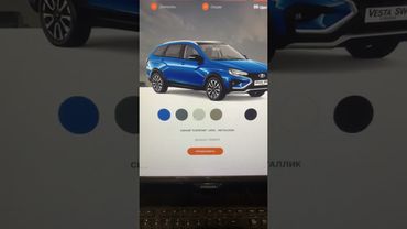 САМАЯ ДОРОГАЯ ЛАДА ВЕСТА #ladavesta #ладавеста #vesta