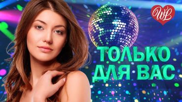 СВЕТЛАНА РЕРИХ ♥ МУЗЫКА ИДУЩАЯ ОТ СЕРДЦА ♥ ИЗБРАННЫЕ ХИТЫ ♥ RUSSIAN MUSIC HITS WLV