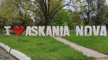 Аскания Нова 2023 год . Поездка на машине