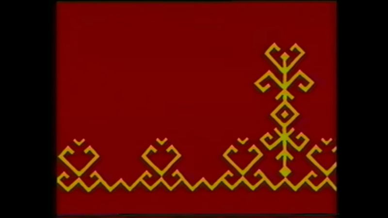Статичная заставка (ГТРК Чувашия, 1986)