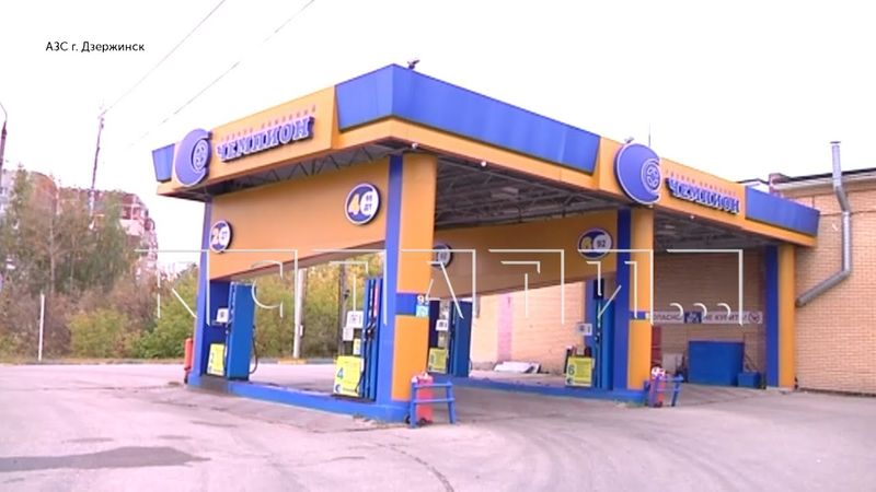 Топливный дефицит — нижегородцы продолжают жаловаться на цены на бензин