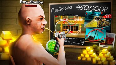 💰 САМАЯ КРУПНАЯ ПРОДАЖА СЕРВЕРА CHRISTMAS НА ARIZONA-RP В GTA SAMP