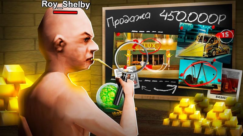 💰 САМАЯ КРУПНАЯ ПРОДАЖА СЕРВЕРА CHRISTMAS НА ARIZONA-RP В GTA SAMP