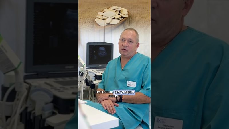 Если хочешь быть здоров...