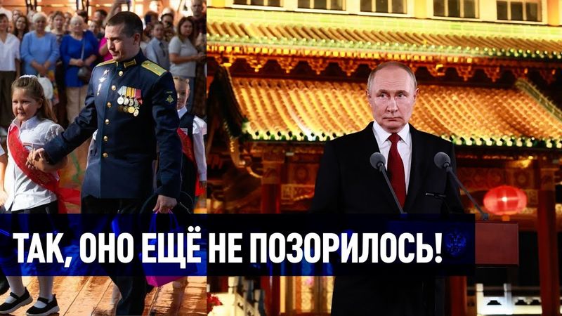 Такому страху не нужны никакие причины.