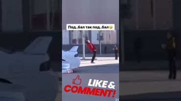 Прикол #кошки #собаки #смех #приколы #прикол #мемы #смешно #смешные #юмор #shorts #short #мем #memes