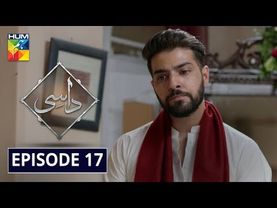 Daasi Episode 17 HUM TV Drama 6 January 2020