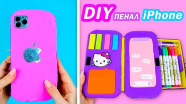 Как сделать органайзер из бумаги iPhone 12 pro Max | Diy Пенал блокнот