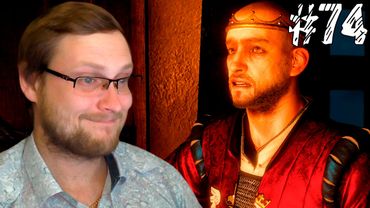 The Witcher 3: Wild Hunt Прохождение ► ПРОЩАЙ, РАДОВИД ► #74