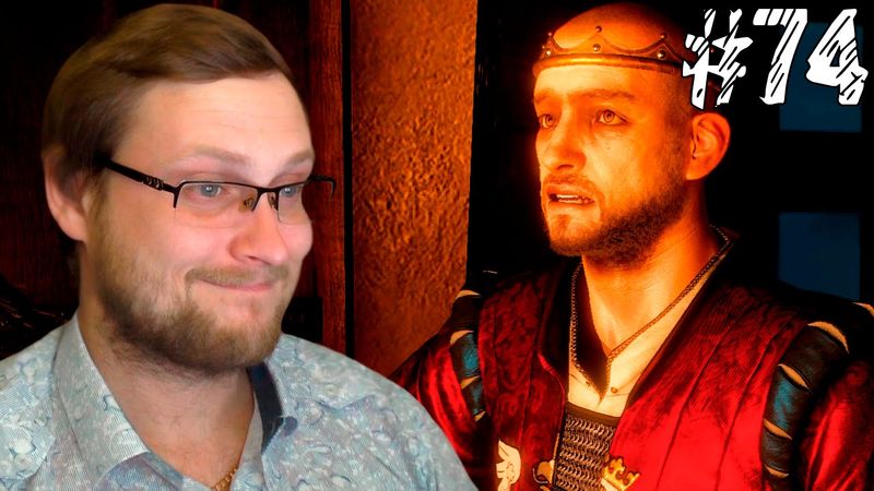 The Witcher 3: Wild Hunt Прохождение ► ПРОЩАЙ, РАДОВИД ► #74