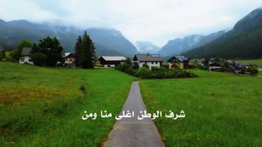 شرف الوطن ✨#سبيس_تون #اغاني #ذكريات_الزمن_الجميل #شرف_الوطن #سبيستون_...