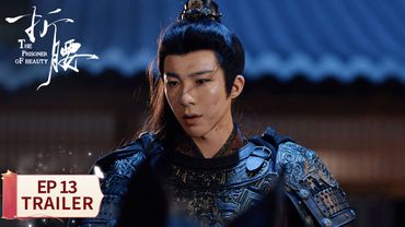 EP13预告：生气！小乔发现魏劭偷看信件【折腰 The Prisoner of Beauty】 #宋祖儿 #刘宇宁
