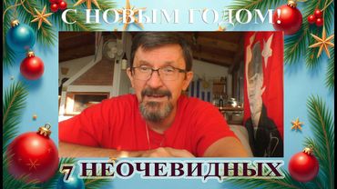 7 неочевидных последствий Российско-Украинской войны
