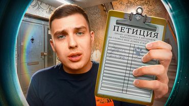 Change.org - ВАЖНЫЕ ПЕРЕМЕНЫ ДЛЯ 6А КЛАССА