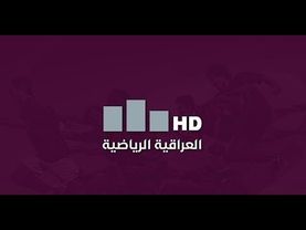 ستوديو دوري النجوم مع حسين البهادلي |  مباراة #الموصل VS #النجف  | #دوري_نجوم_العراق (الجولة 3)