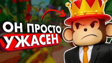 Разработчик Grow a Garden РАЗОБЛАЧЕН.