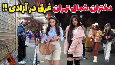 This Is Real IRAN's night life 🇮🇷 Street walk in TEHRAN City in Autumn ایران