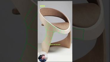 Как сделать любую геометрию в 3Ds Max #3dsmax #дизайн #курсы3dsmax #дизайнинтерьера  #tutorial #3d