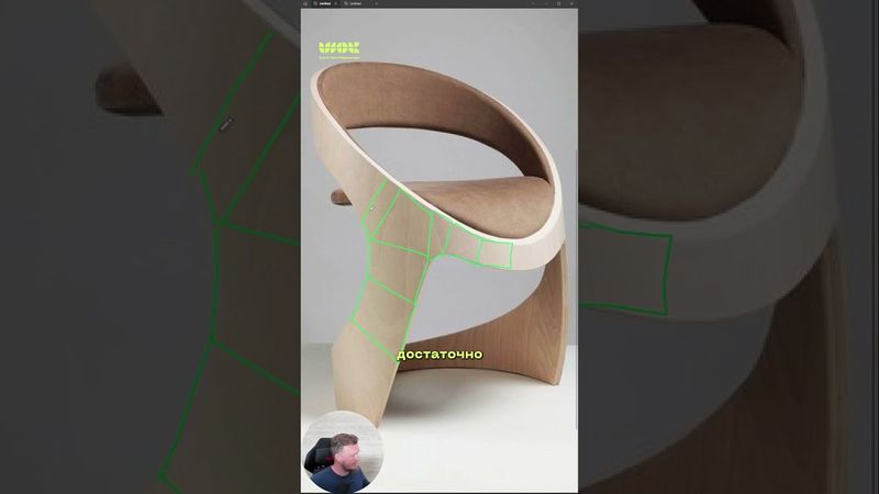 Как сделать любую геометрию в 3Ds Max #3dsmax #дизайн #курсы3dsmax #дизайнинтерьера  #tutorial #3d