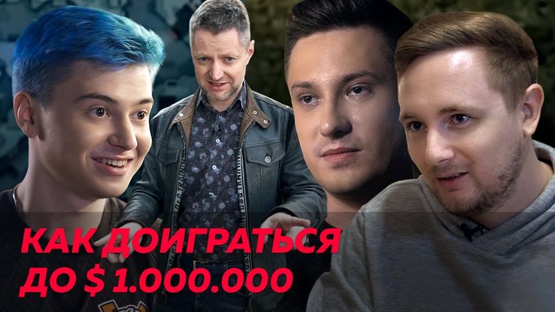 Звезды киберспорта и гейминга: RAMZES666, Solo, RodjER, Jove и другие / Редакция