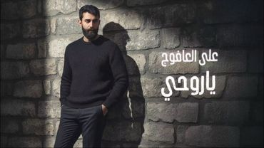 جود الصالح - ددكي ولطمي / (حصرياً ) 2025 Jood Alsaleh