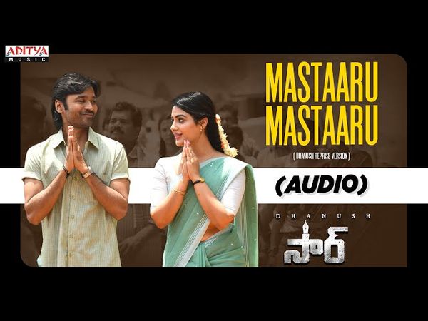 Mastaaru Mastaaru Audio | SIR | Dhanush, Samyuktha | Venky Atluri | GV Prakash Kumar