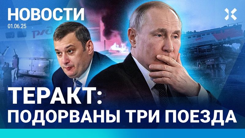 ⚡️НОВОСТИ | МАССОВЫЙ ПОДРЫВ МОСТОВ | КРУПНЫЙ ПОЖАР ПОД МОСКВОЙ | БЕСПОРЯДКИ. СОТНИ ЗАДЕРЖАННЫХ