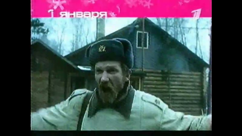 Оформление анонсов (ОРТ, 2000-2001, нг)