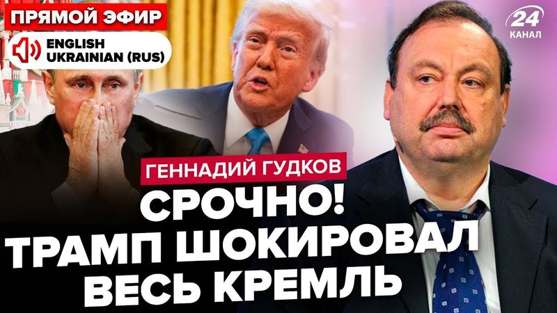 ⚡5 minutes ago! Trump issued his final DECREE: Putin has NO OPTIONS! Zelenskyy is URGENTLY flying