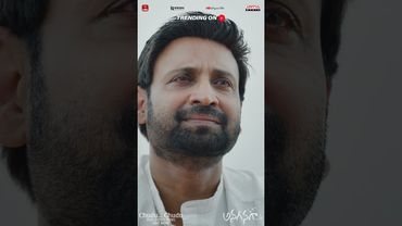 #ChuduChudu Song #Trending #Anaganaga #Movie #Shorts