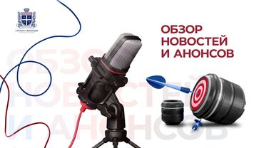 30.10.2025 | ПРЯМОЙ ЭФИР ЦЕРКВИ "СТРАНА СВОБОДЫ" Прямой эфир через restream.su